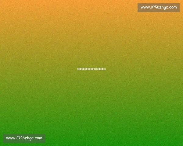 莱罗塔列痛批尤文态度低迷 战皇马盼重生