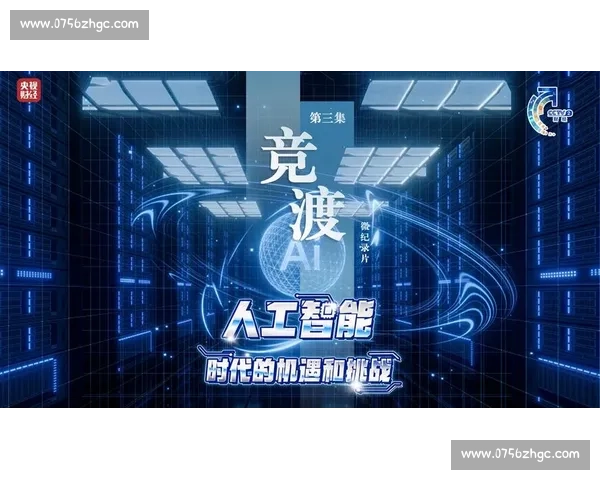 盖蒂vs稳定扩散引发的版权边界与生成式人工智能争议法律博弈前景