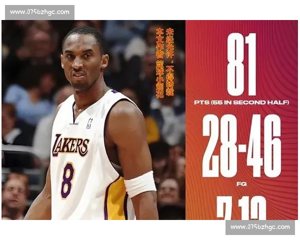 湖人对决热火之夜科比完成传奇绝杀震撼全场瞬间回顾比赛记忆