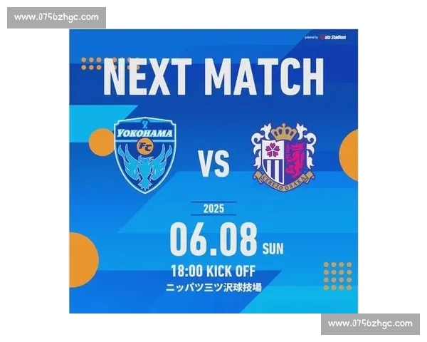 大坂樱花主场迎战横滨FC联赛关键对决走势前瞻解析实力焦点看点